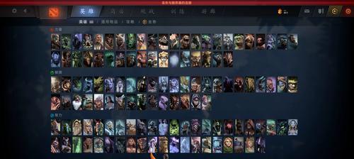 刀塔2战斗载入特效设置方法是什么？  第1张