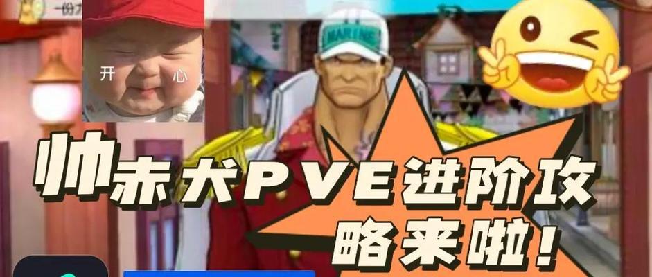 以小森生活喂猫任务攻略（小森生活中喂养野猫的技巧与策略）  第2张