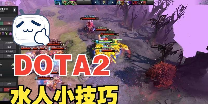 打好dota的技巧有哪些？  第2张