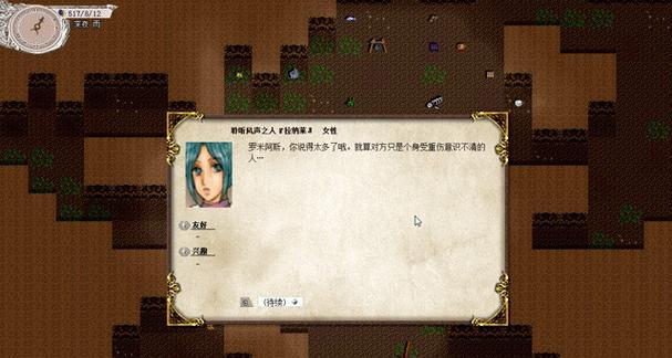 游走伊洛纳（游戏中的伊洛纳旅行攻略）  第2张