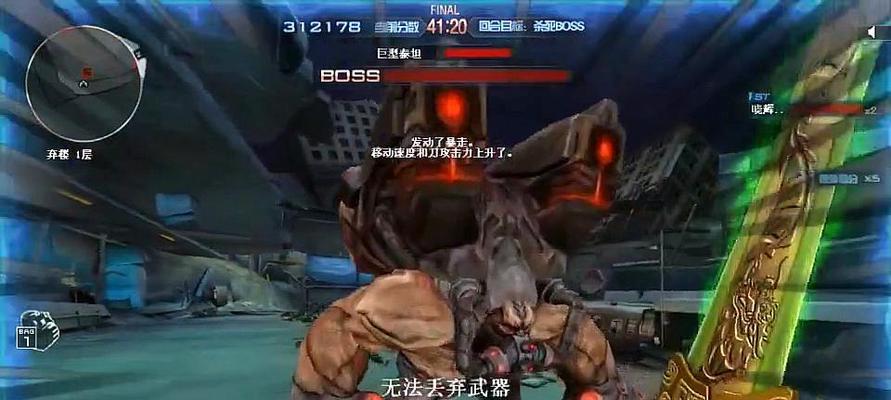 《穿越火线》游戏蹲射技巧指南（打造无敌枪神）  第1张