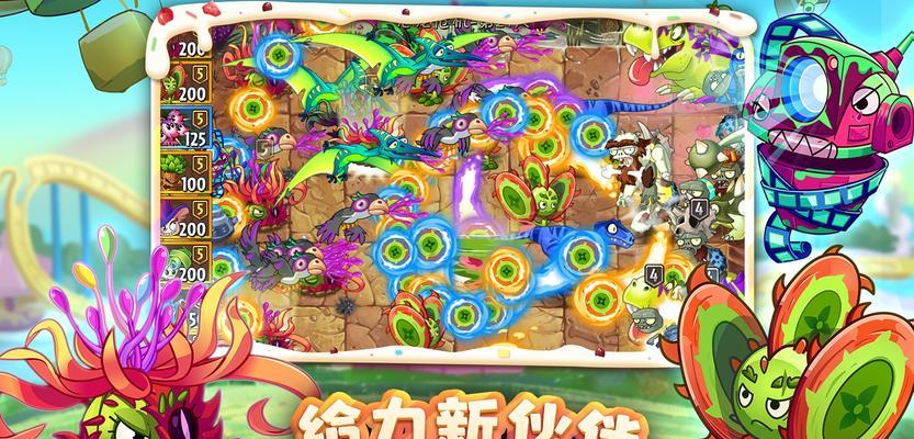 《植物大战僵尸2》游戏科技僵尸打法详解（掌握科技僵尸的弱点）  第3张