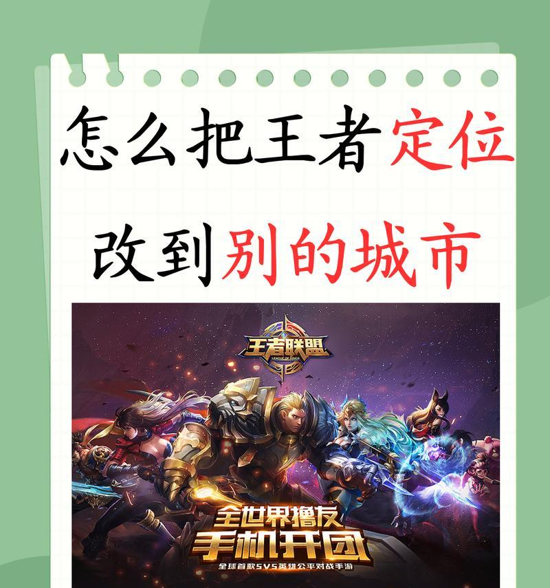 王者荣耀排行定位的依据是什么？  第2张