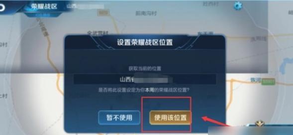 王者荣耀排行定位的依据是什么？  第3张