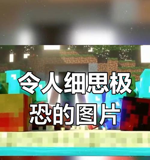 我的世界中学习效果消失的原因是什么？  第1张
