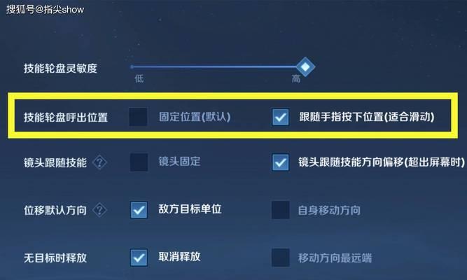王者荣耀连牌设置的具体操作是什么？  第3张