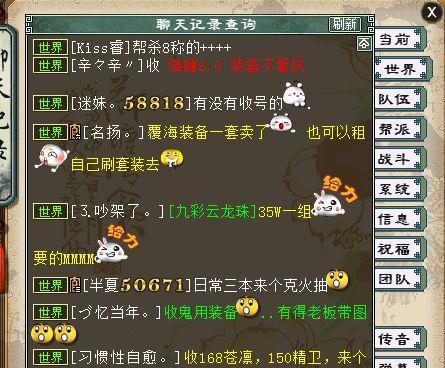 《大话西游》游戏中的抓鬼玩法详解（玩转抓鬼系统）  第3张