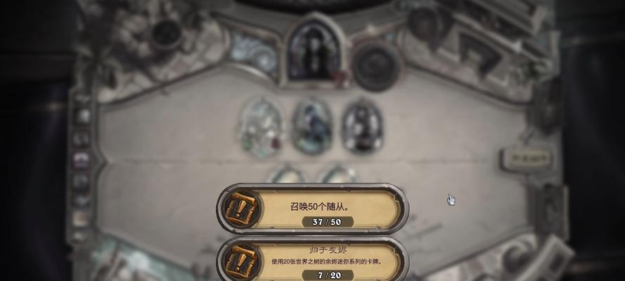 炉石传说竞技场中挖掘牧师怎么玩？挖掘牧师的策略是什么？  第3张
