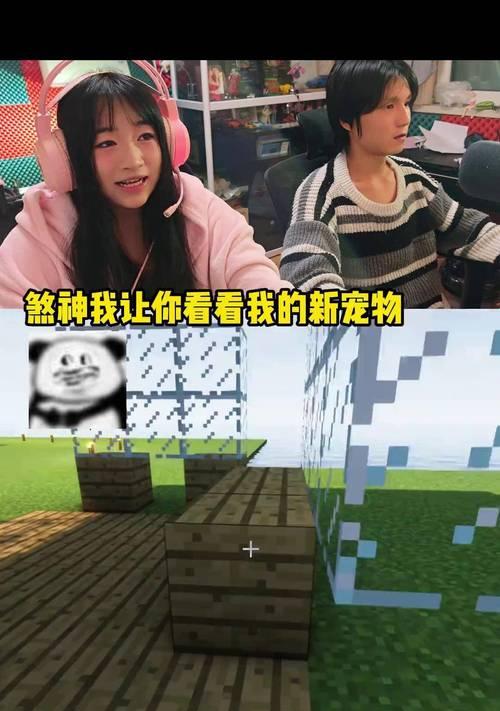 我的世界玉兔怎么打？玉兔掉落物有哪些？  第3张