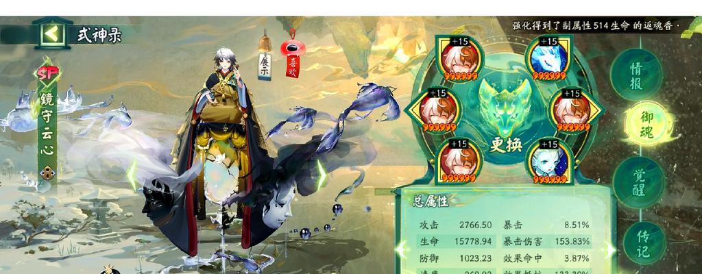 阴阳师鏖战击败的技巧是什么？鏖战击败的策略有哪些？  第1张