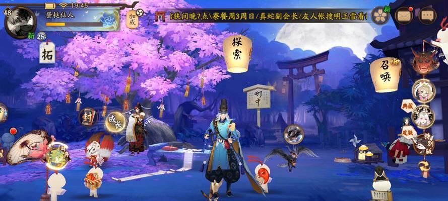 阴阳师鏖战击败的技巧是什么？鏖战击败的策略有哪些？  第3张
