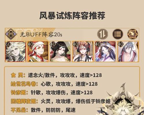 阴阳师初始账号如何刷？刷初始的正确方法是什么？  第1张
