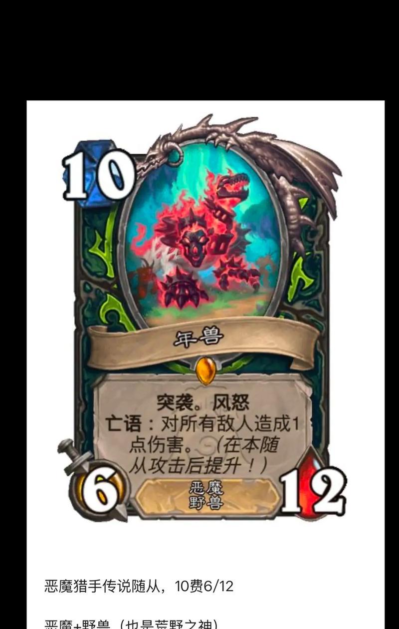 炉石传说弃牌机制的玩法是什么？  第1张