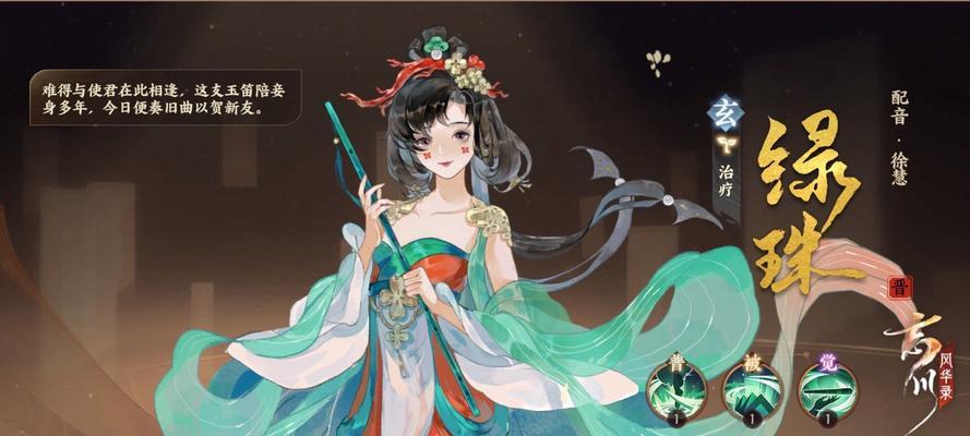 《忘川风华录》仙喵副本攻略（探索仙喵副本的玩法技巧）  第3张