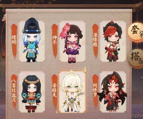 阴阳师同心队队长变更条件是什么？变更队长后会有什么影响？  第1张