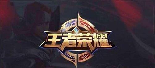 王者荣耀月蚀皮肤如何获取？有哪些途径？  第3张