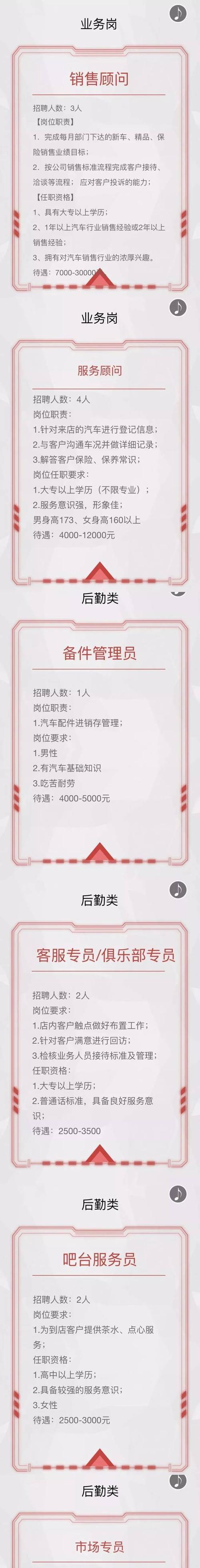 游戏化提升年薪的小技巧（掌握关键技能）  第1张