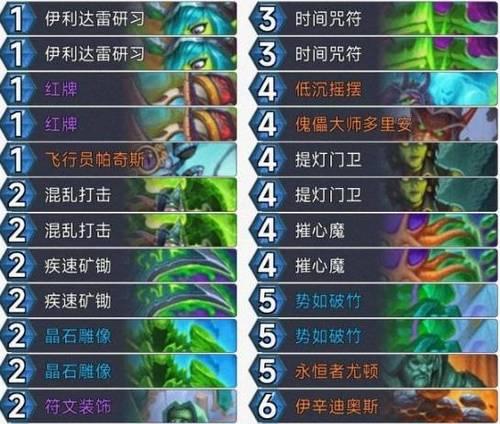 炉石传说李晓峰玩法是什么？李晓峰的卡组如何构建？  第1张