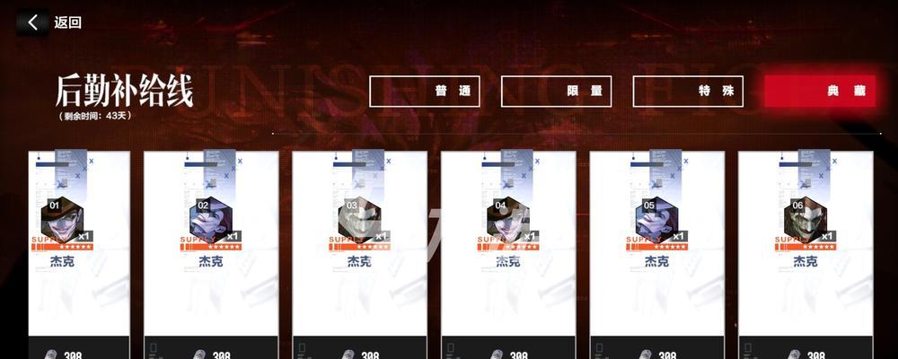 《战双帕弥什平民抽卡建议指南》（打造强力阵容无需充值）  第1张