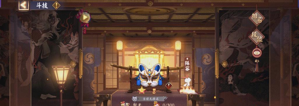 阴阳师须佐变色获取途径？  第1张