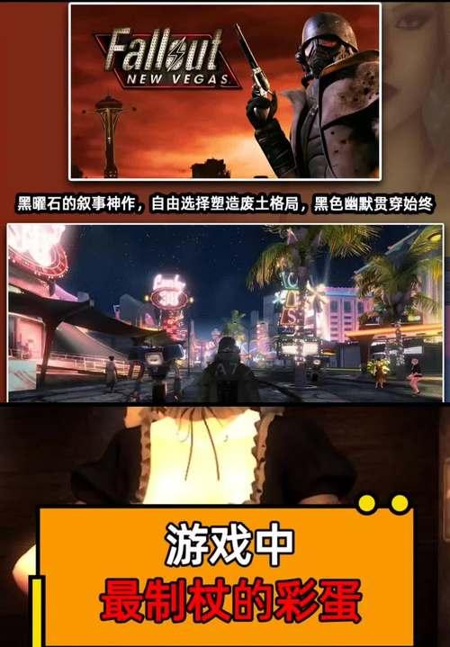 辐射（全面解析）  第2张