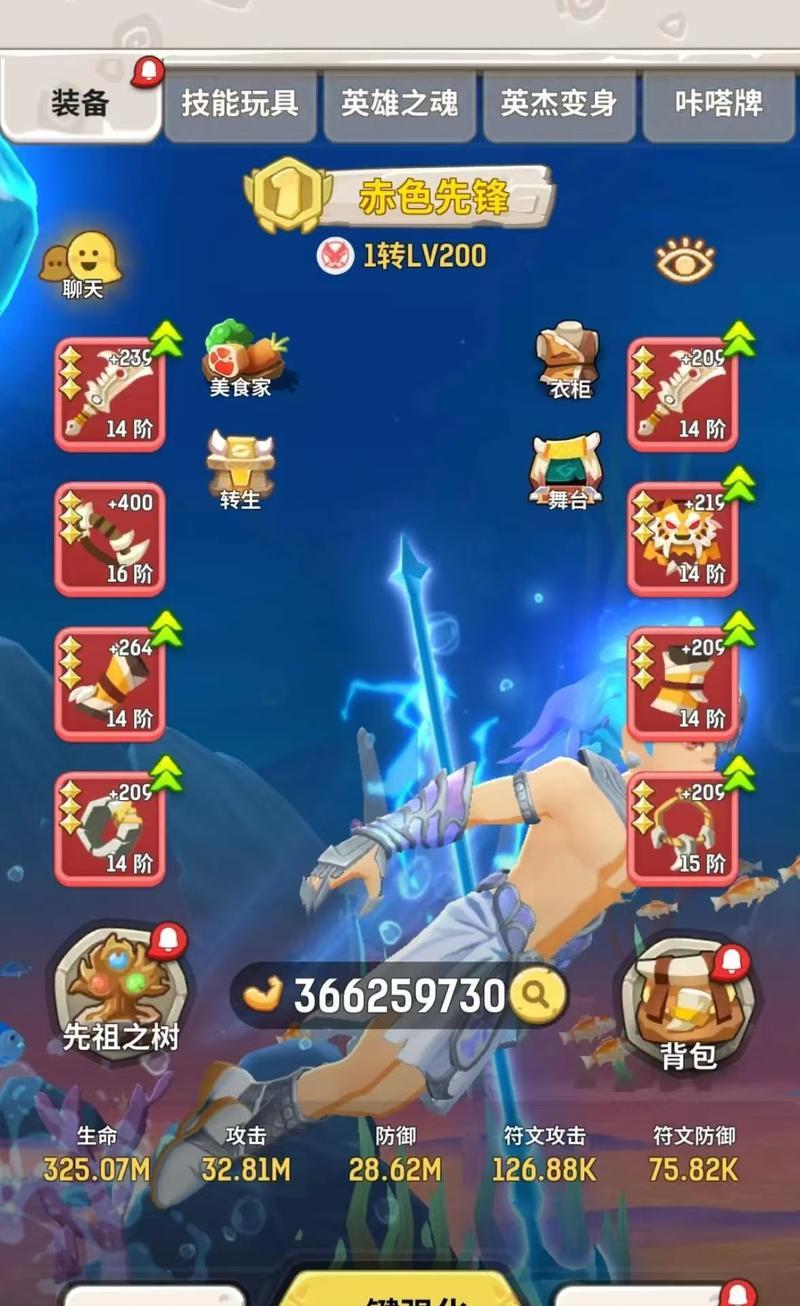 乌拉拉宠物退星攻略（掌握关键技巧）  第1张