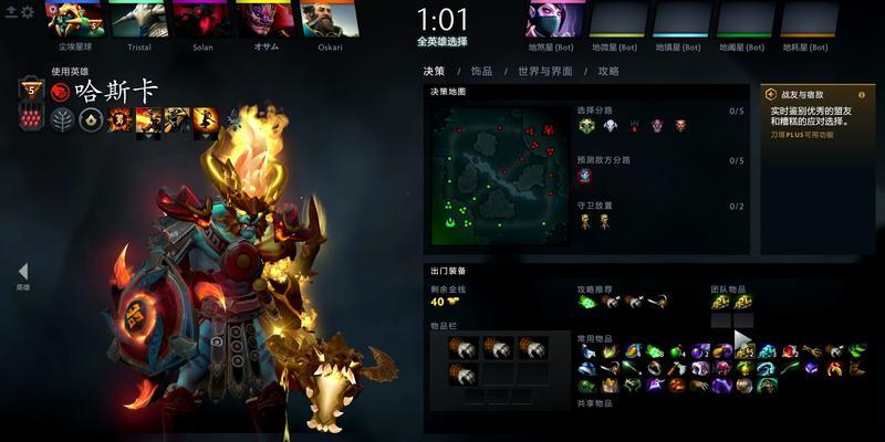 刀塔2英雄进阶的条件是什么？进阶后能力如何提升？  第2张