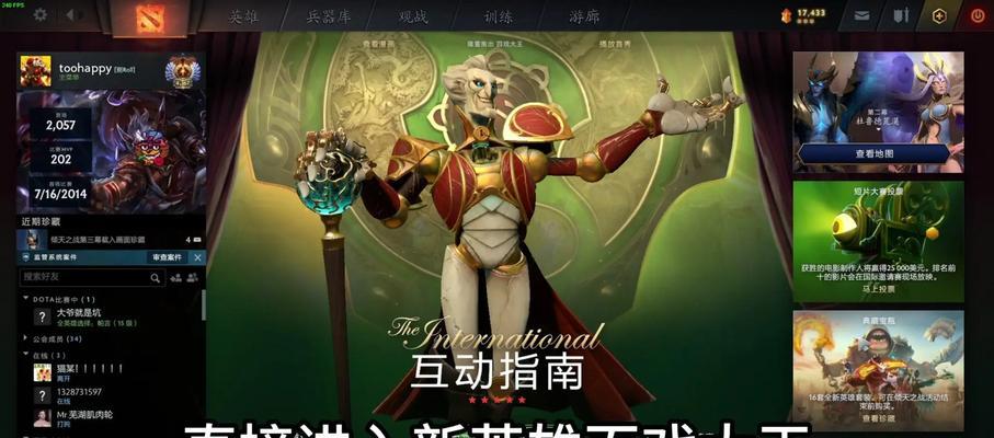 刀塔2英雄进阶的条件是什么？进阶后能力如何提升？  第3张