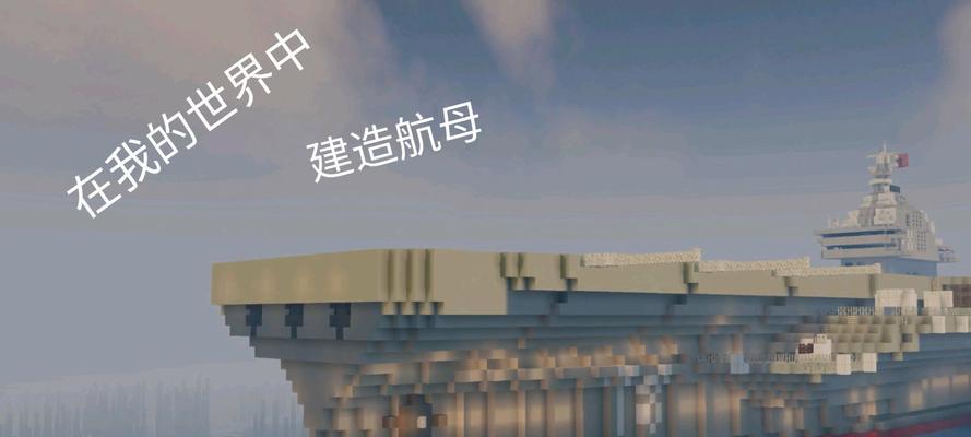 我的世界中漩涡的建造方法是什么？  第3张