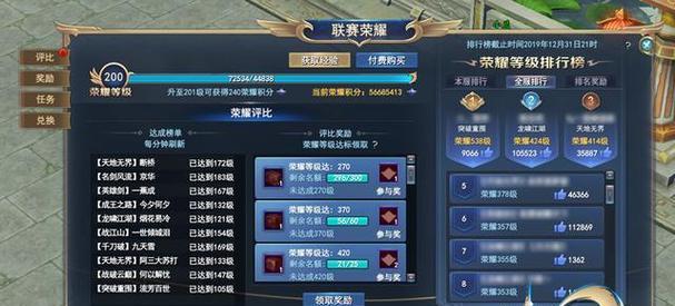 《暗黑之城》英雄回退详情曝光（探秘游戏中的英雄重返过程）  第2张