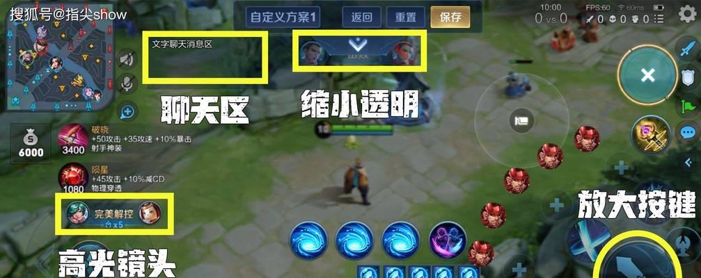 王者荣耀地坪设置方法是什么？  第1张