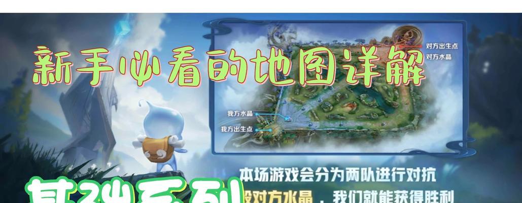 王者荣耀地坪设置方法是什么？  第2张