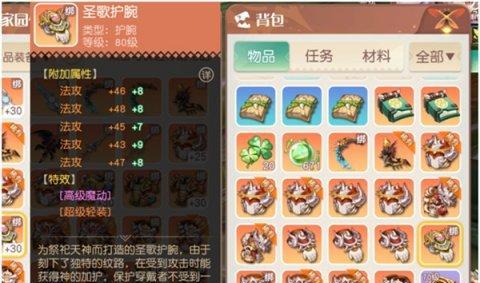 梦想新大陆（游戏世界中的七个大陆与其独特文明的探索）  第1张