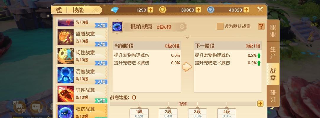 梦想新大陆（游戏世界中的七个大陆与其独特文明的探索）  第3张