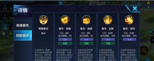 使用xpro玩王者荣耀的技巧有哪些？如何操作？  第1张