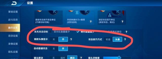 使用xpro玩王者荣耀的技巧有哪些？如何操作？  第2张