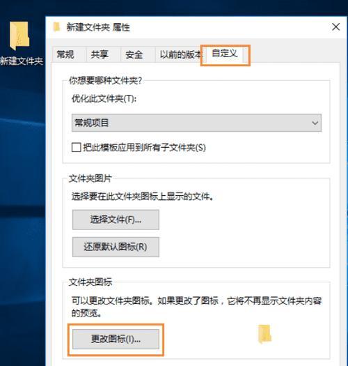 部落冲突聊天框如何更换颜色？自定义设置方法是什么？  第1张