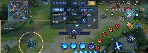部落冲突聊天框如何更换颜色？自定义设置方法是什么？  第2张