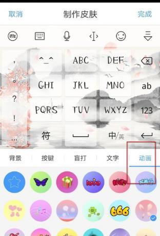 部落冲突聊天框如何更换颜色？自定义设置方法是什么？  第3张