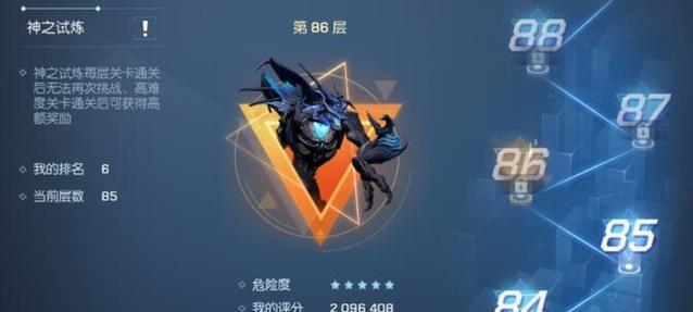 龙族幻想执行者技能介绍——打造最强龙族战士（揭秘龙族幻想执行者技能的特点与用途）  第2张