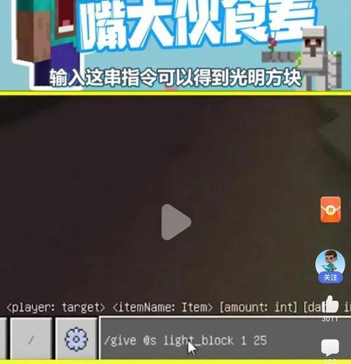 我的世界添加灯光的方法是什么？灯光有何作用？  第2张