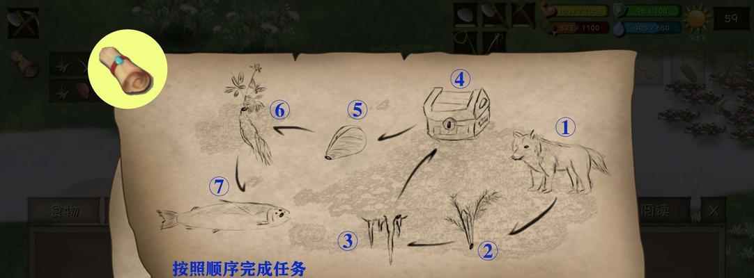 如何在挨饿荒野非洲兽袭中不丢东西（游戏攻略分享）  第1张