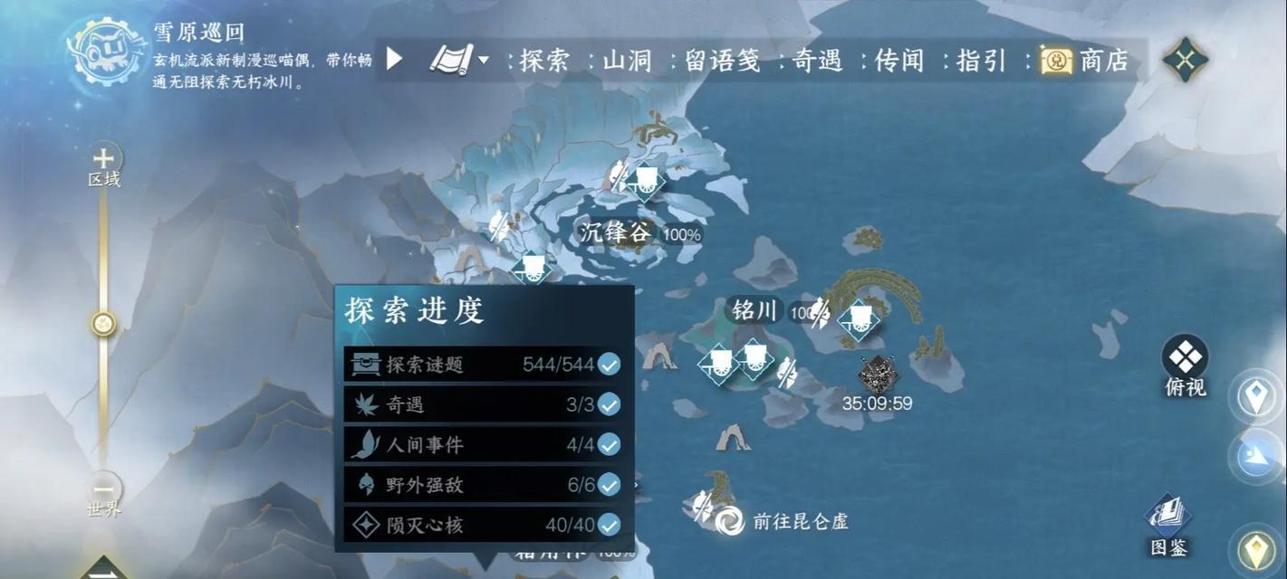 《逆水寒赵大狗的心愿奇遇》（一场逆水寒赵大狗独特的冒险之旅）  第1张