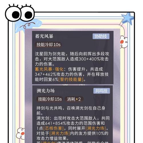 王者荣耀推塔尾刀获得方法是什么？如何提高推塔效率？  第3张