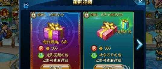 《时空猎人》游戏中刷晶最快方法，成为土豪轻而易举（以游戏为主）  第1张
