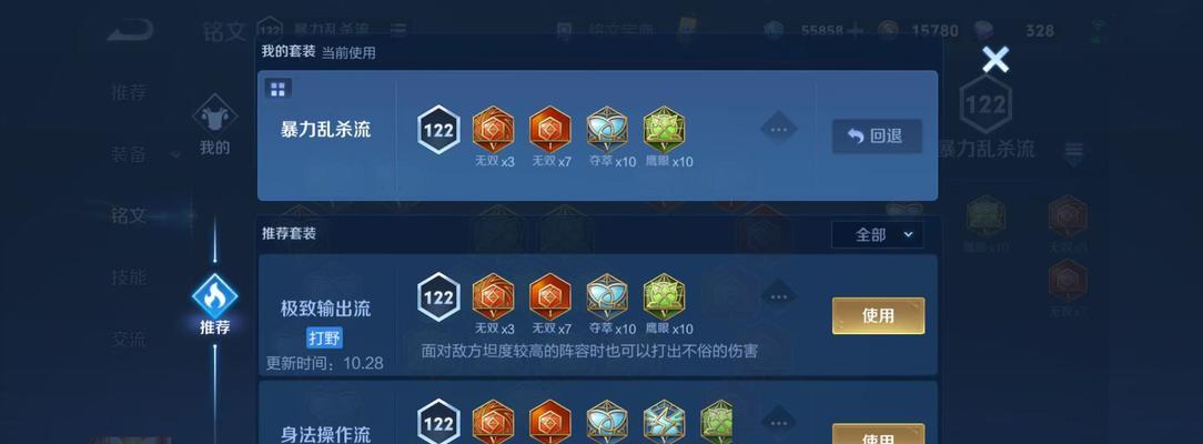 王者荣耀如何清空胜率？清胜率有什么好处？  第3张