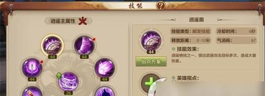 《天龙手游唐门指点解析》（探索唐门技巧）  第1张
