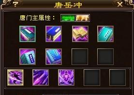 《天龙手游唐门指点解析》（探索唐门技巧）  第3张