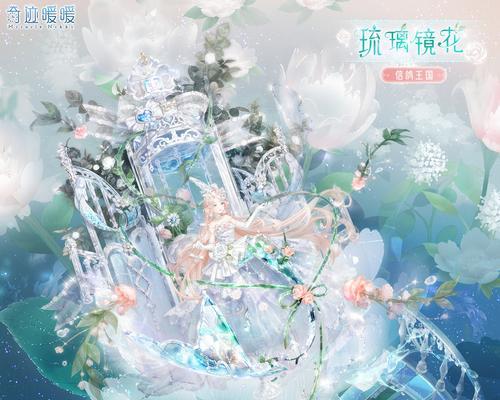 《奇迹暖暖》铜色四叶草套装全攻略（打造华丽的幸运之装）  第1张