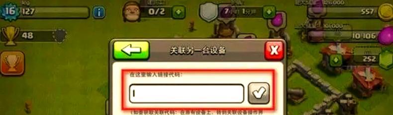 部落冲突在pc端如何操作？有哪些特别的技巧？  第1张